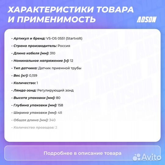 Датчик кислородный chevrolet rezzo, daewoo rezzo