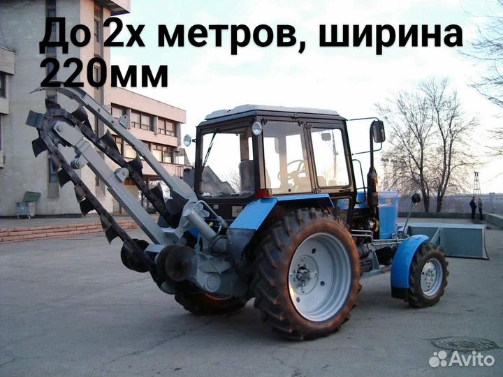 Услуги Бары, Грунтореза