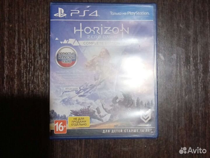 Horizon zero dawn на ps4