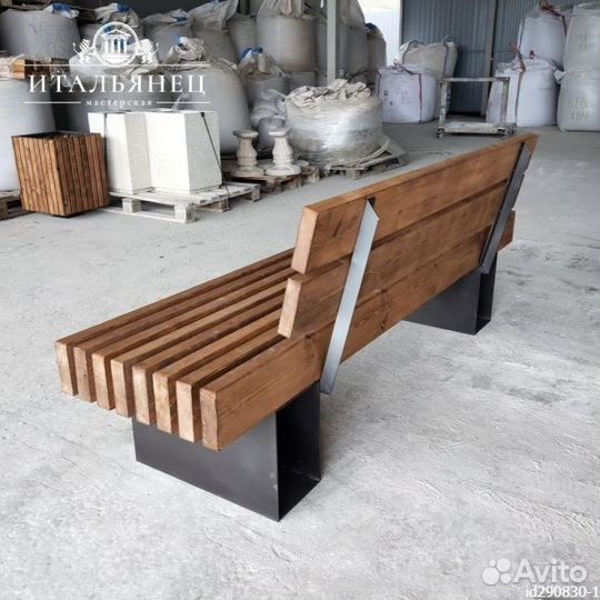 Скамейка Дружба