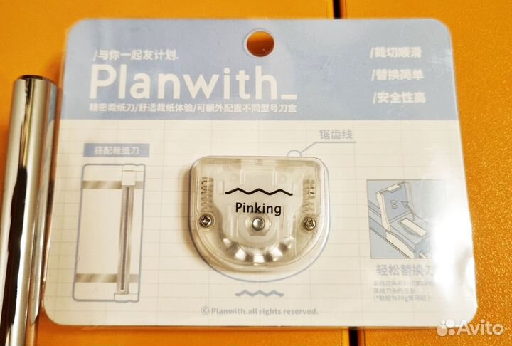 Волнообразный нож для роликового резака