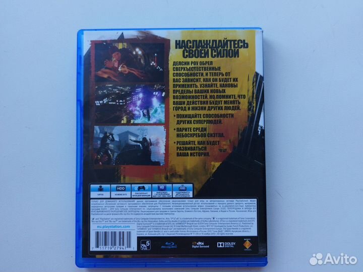 Infamous second son на ps4