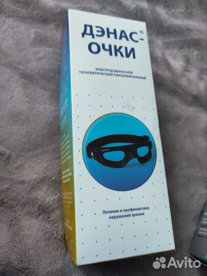 Дэнас очки