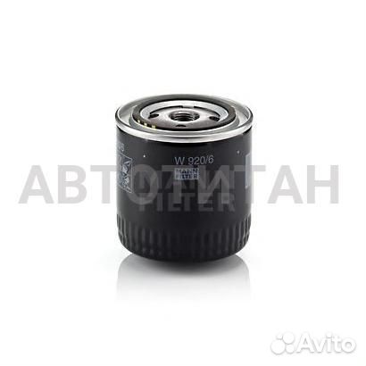 Фильтр масляный