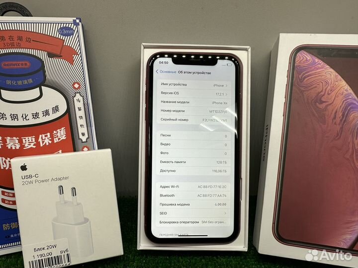 iPhone Xr, 128 ГБ