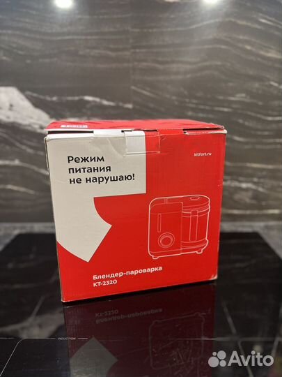 Блендер-пароварка Kitfort кт-2320