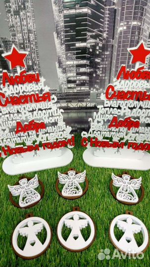 Новогодняя ёлочка с пожеланиями