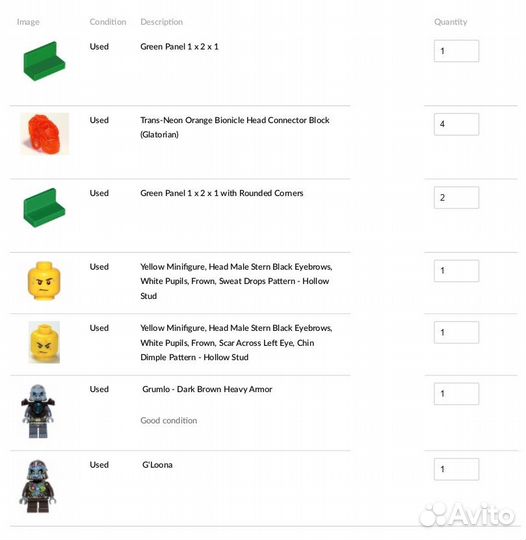 Lego детальки