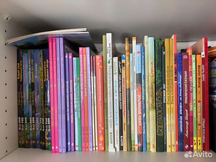 Лето косолапое Книги для детей. Часть 2