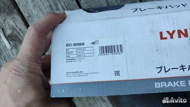 Тормозные колодки mitsubishi carisma