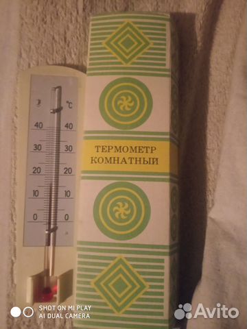 Термометр домашний ртутный СССР