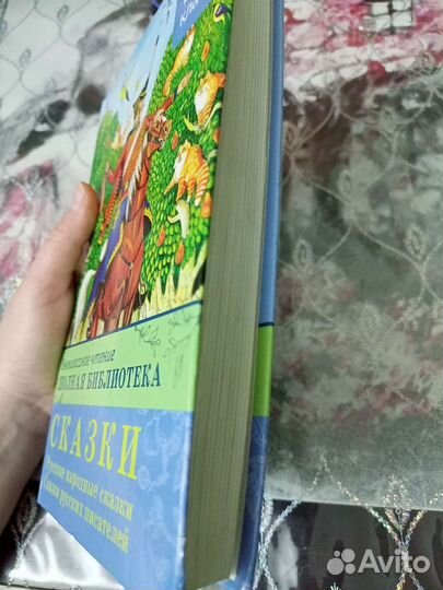 Сказки 1-4 классы