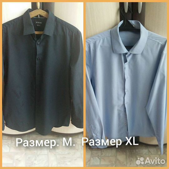 Рубашка мужская