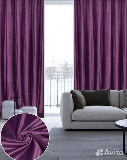 Новые шторы