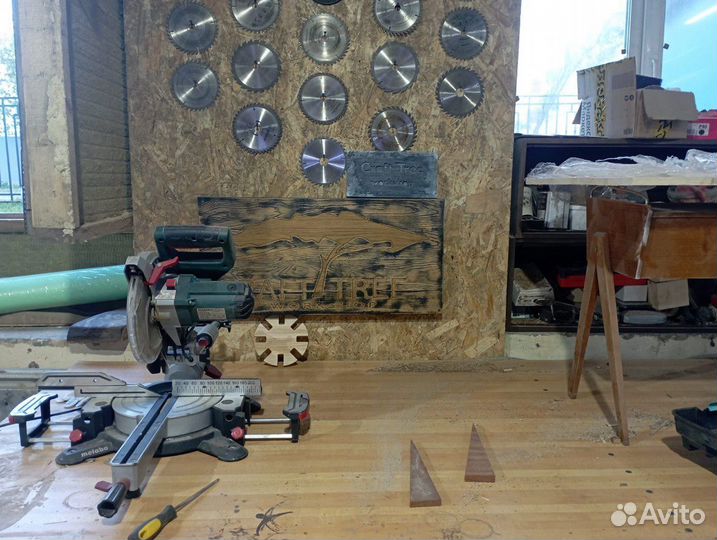 Коворкинг (Столярная мастерская )