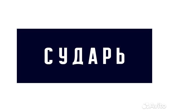 Продавец-консультант (г. Люберцы, трц Светофор)