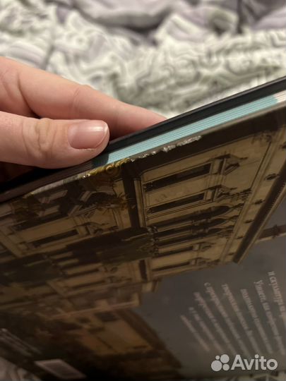 Энциклопедия Искусство для детей миф