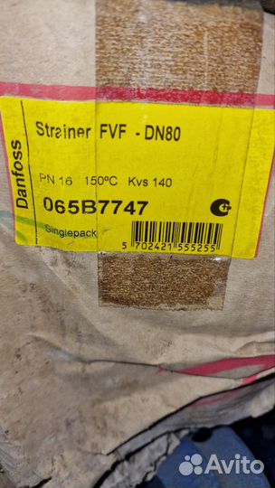 Фильтр сетчатый Danfoss FVF DN80 PN16 065B7747