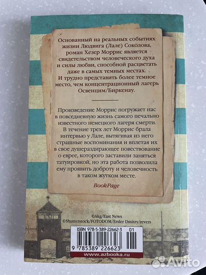 Книги в мягкой обложке