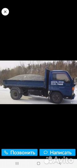 Пгс, песок, щебень, мучка и др от 1,5 до 7 тн