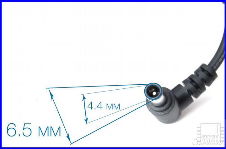 Блок питания для монитора LG 19V 1.3A (6,5 x 4,5)