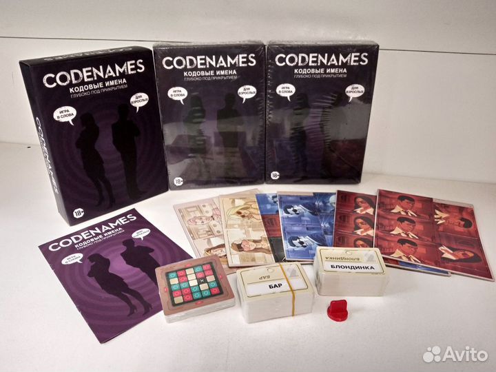 Настольная игра 