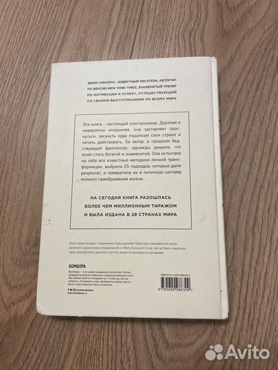 Книга нисы