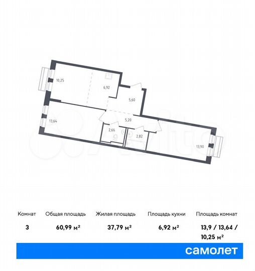 3-к. квартира, 61 м², 8/8 эт.