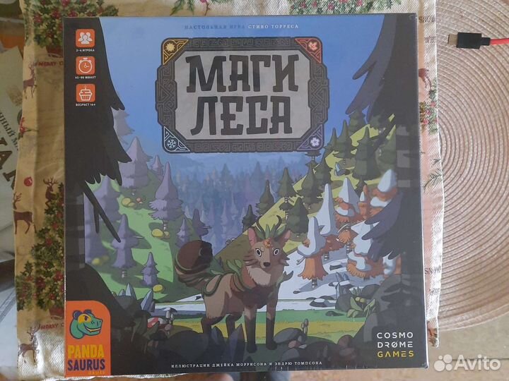 Диксит, Маги леса, Косм. дальнобойщики, Skytopia