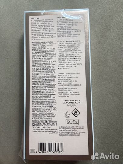 Парфюмированная вода