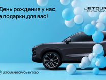 Новый Jetour X70 Plus 1.6 AMT, 2024, цена от 2 901 400 руб.