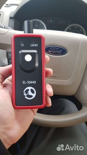 Активатор датчиков давления Ford новый