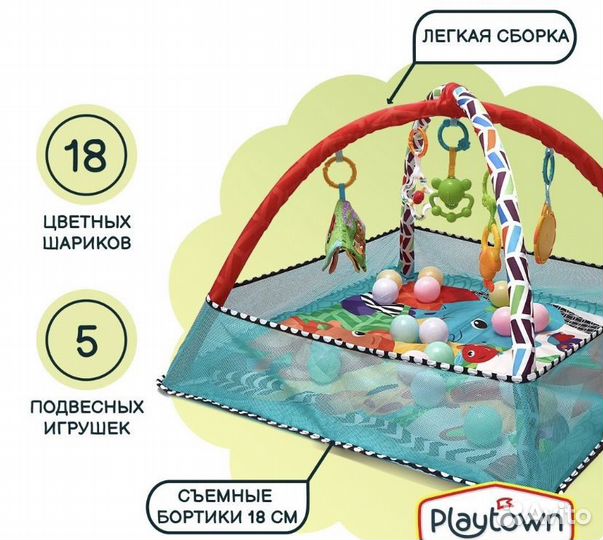 Игровой развивающий коврик манеж с бортиками