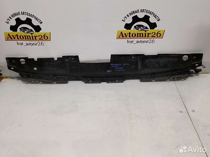 Накладка замка капота Hyundai Solaris 1