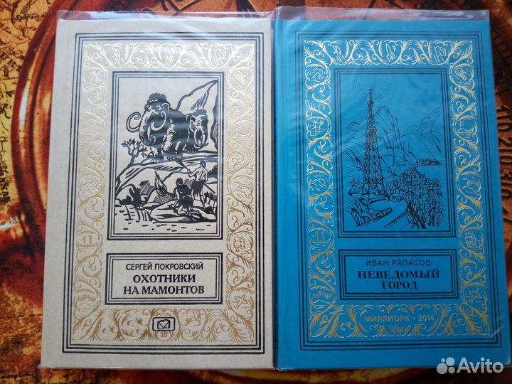 Бпинф. Престиж Бук, Митин и другие