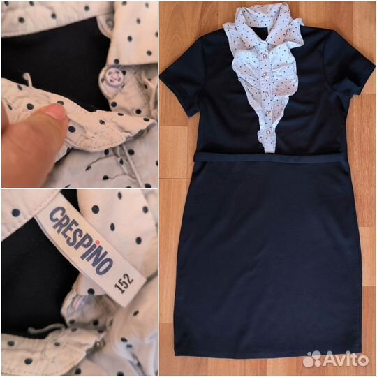 Школьная форма для девочки 152 пакетом