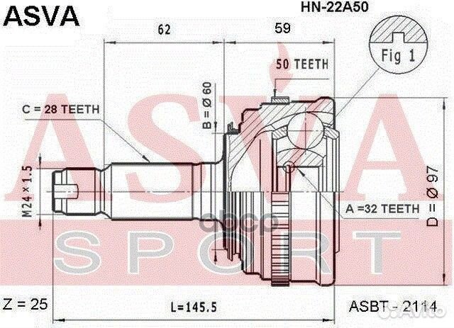 Шрус HN22A50 asva