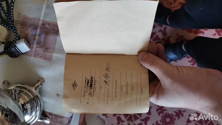 Продам новый самовар 1984 года