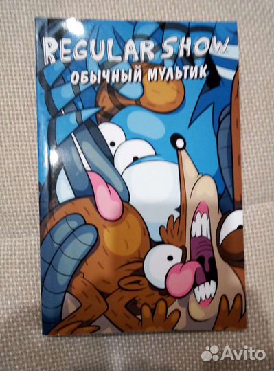 Комиксы Обычный Мультик (2,3 и 5) часть