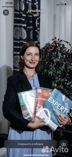 Репетитор по английскому языку