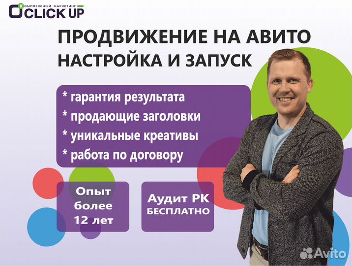 Разработка и создание сайтов без посредников