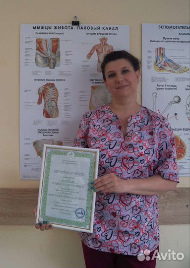 Услуги массажа на дому