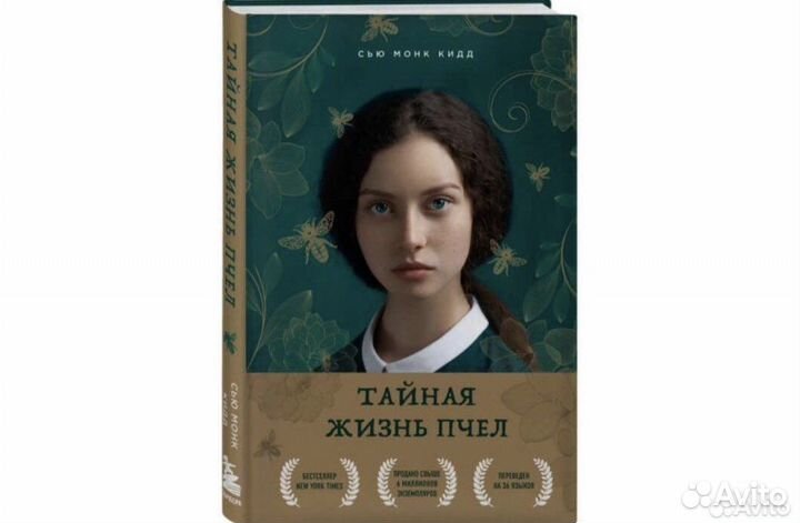 Книги по психологии и саморазвитию