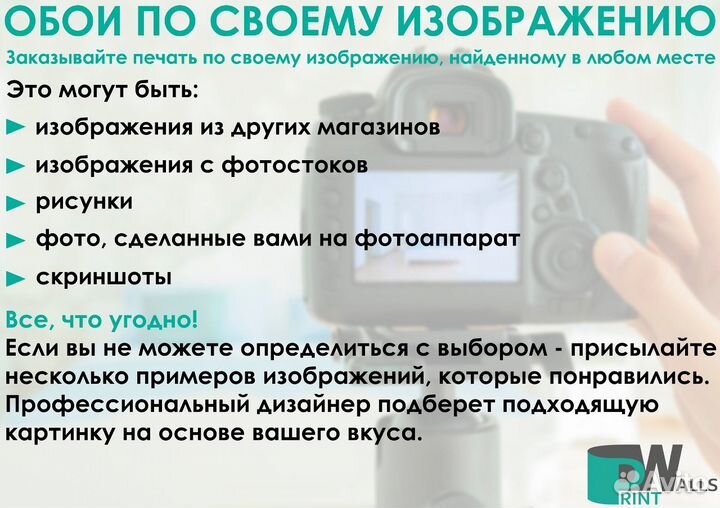 Фотообои флизелиновые Premium в спальню