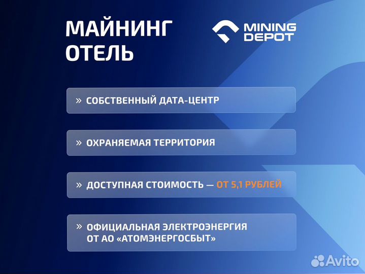 Асик Whatsminer M50s 126T Безнал Лизинг