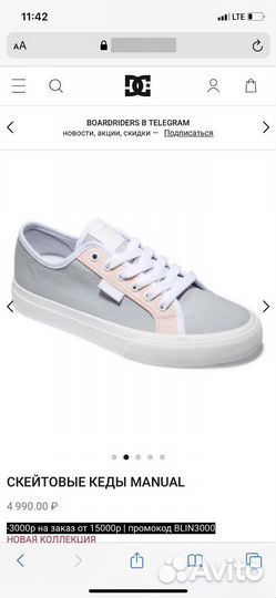 Кеды dc shoes