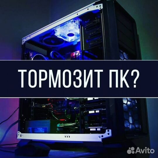 Сделаем из вашего компьютера пушку