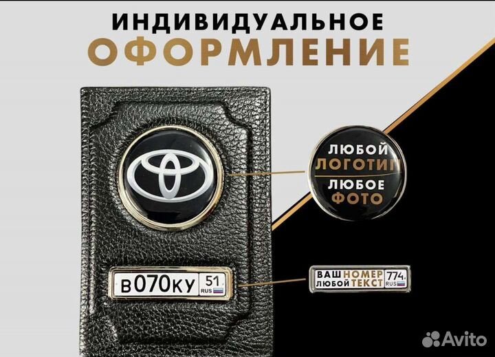 Подарочный набор, автоаксессуары