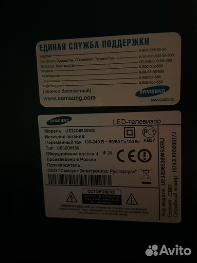 Телевизор samsung SMART tv