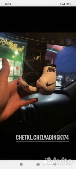 Перчатки боксерские (подвеска в авто)